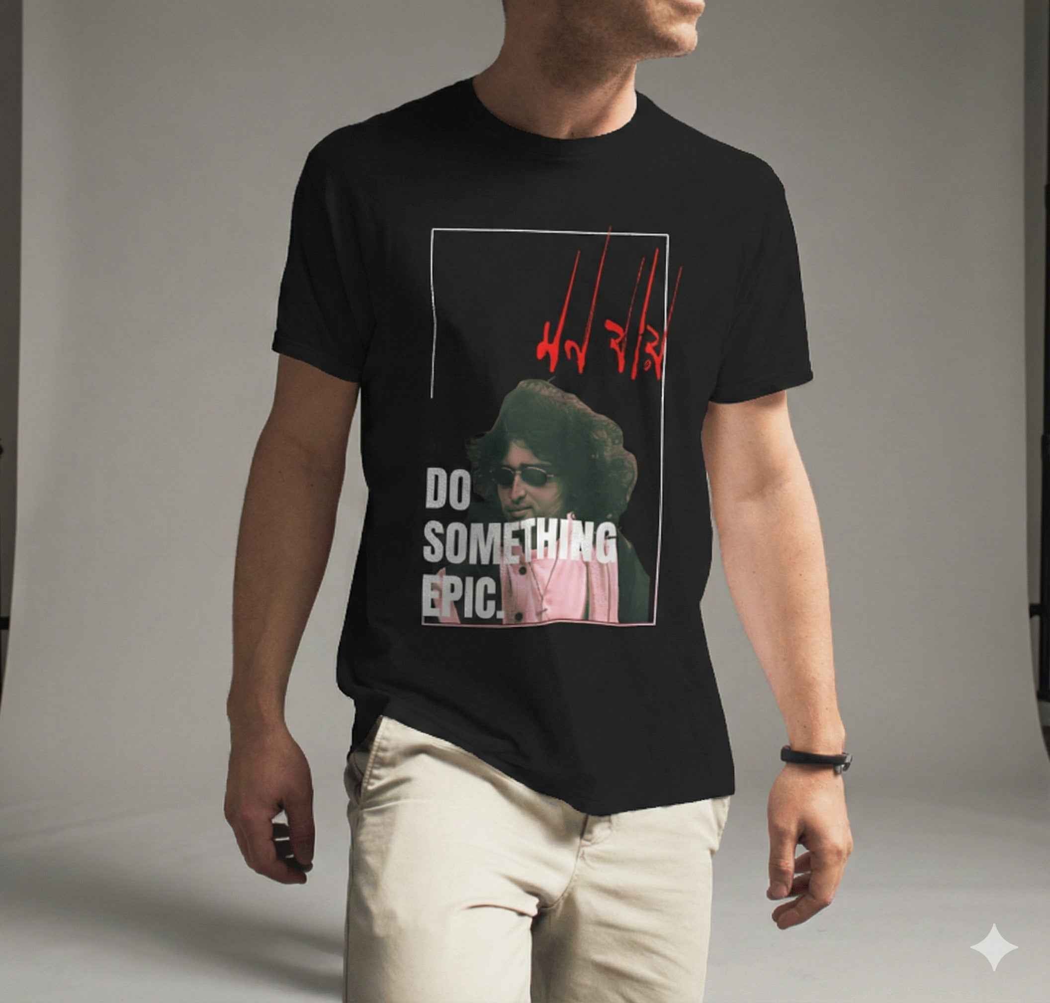 Mon Jai: Something Epic | Zubeen Garg Graphic T-Shirt | Streetwear Edition