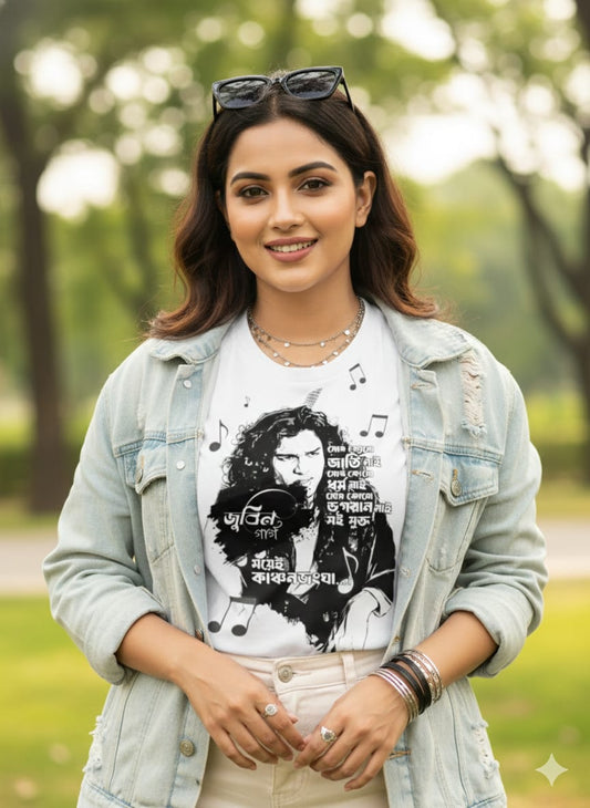 Zubeen Garg T-Shirt – Assamese Typography Design – Unisex Cotton Tee