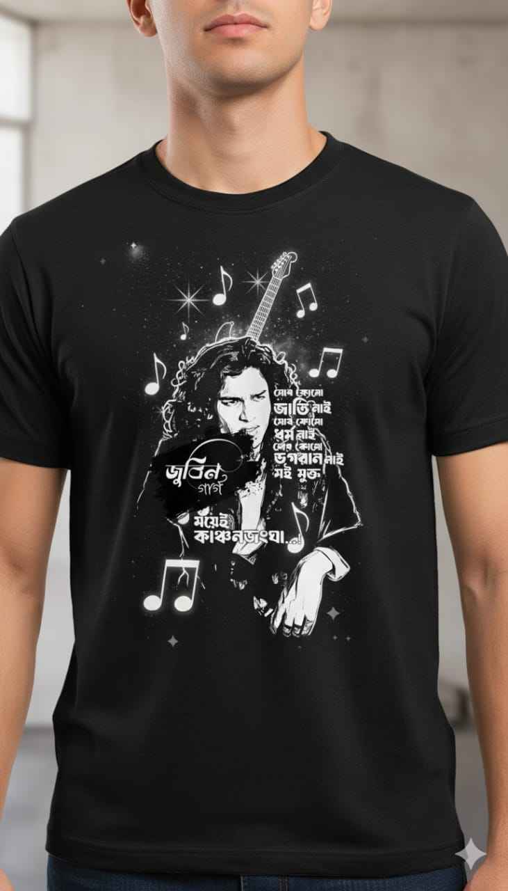 Zubeen Garg T-Shirt – Assamese Typography Design | 100% Cotton Black & White